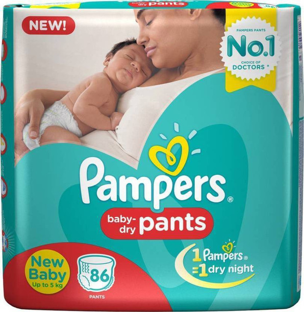 pampers just born