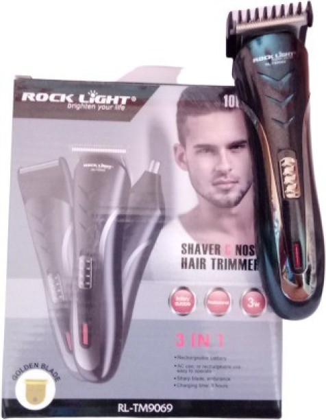 rock light trimmer 3 in 1 price