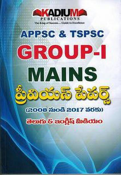 Kadium Books Buy Kadium Books Online At Best Prices In India Flipkart Com