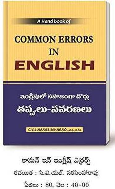 Telugu Books Store Buy Telugu Books At Best Prices Online On Flipkart Com 35 common prefixes in english. thoughtco, sep. telugu books store buy telugu books at best prices online on flipkart com