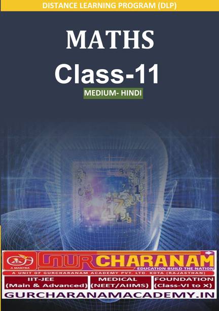 Gurcharanam Academy Private Limited Books Buy Gurcharanam Academy Private Limited Books Online At Best Prices In India Flipkart Com