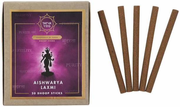 Dhoop Cones Buy Dhoop Cones Online Starting At Rs 49 In India Flipkart Com Sweet, powerful traditional indian incense. flipkart