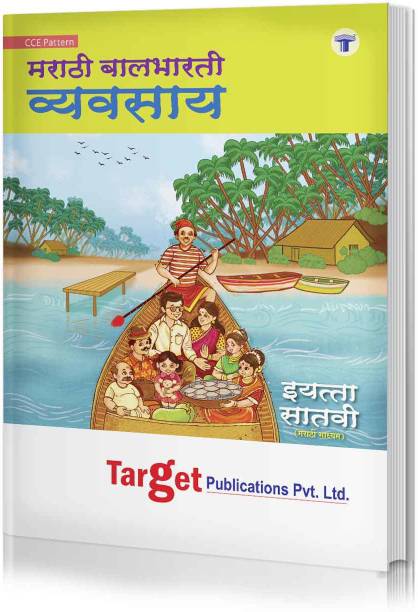 Jeevanshilpi marathi