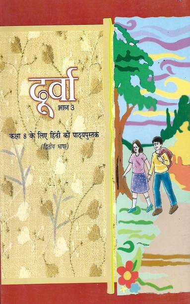 Books Buy Books Online At Best Prices In India Flipkart Com