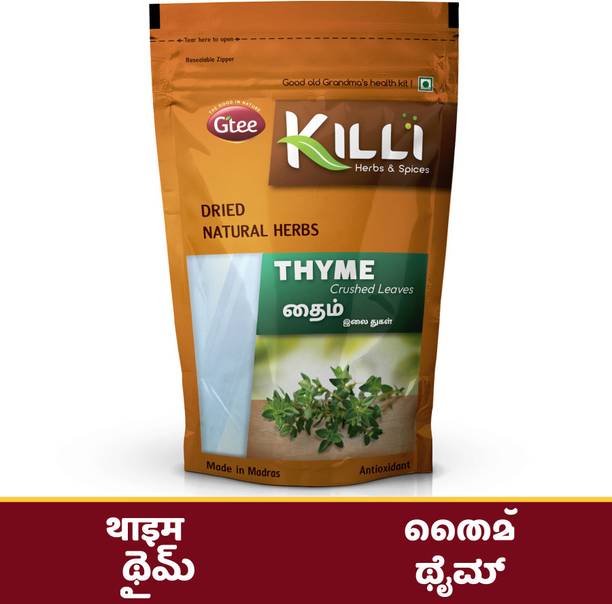 Price Of Santhosh Brahmi