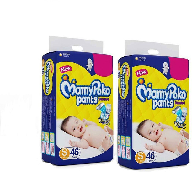 flipkart pampers small