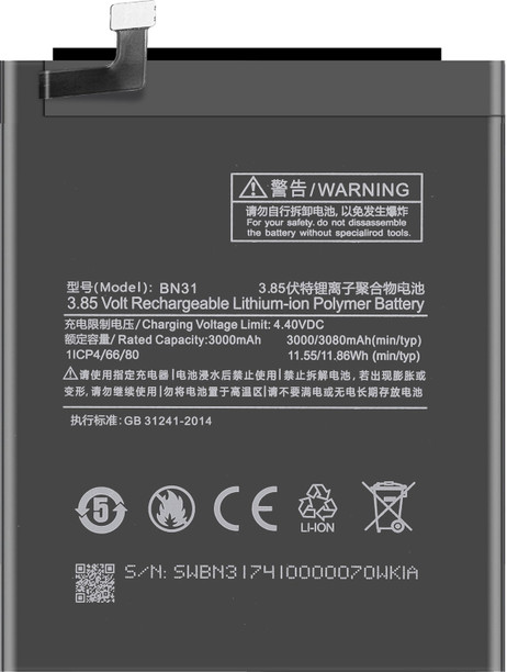 buy a battery online