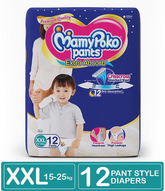 himalaya xxl diapers