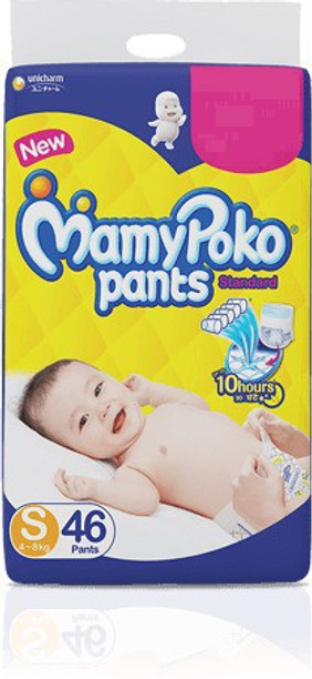 mamy poko pants small 46 price