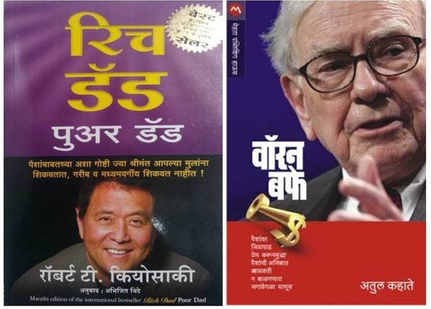 Robert T Kiyosaki Books Buy Robert T Kiyosaki Books Online At Best Prices In India Flipkart Com