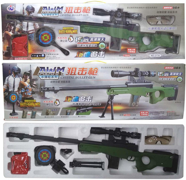 flipkart gun toys