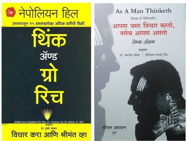 James Allen Books Buy James Allen Books Online At Best Prices In India Flipkart Com