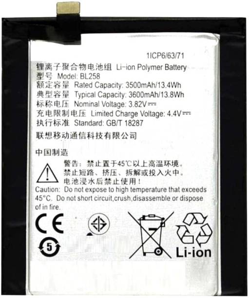 Door Of Fashion Mobile Battery For  Lenovo Vibe X3