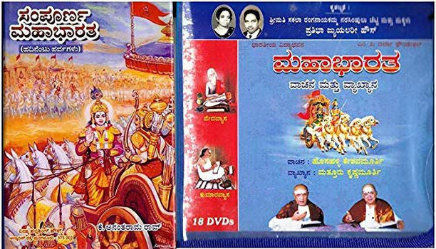 kannada books online