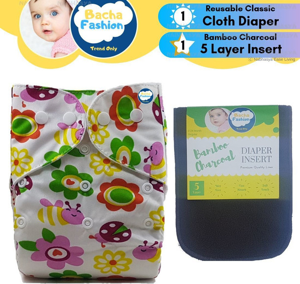 bamboo cotton inserts