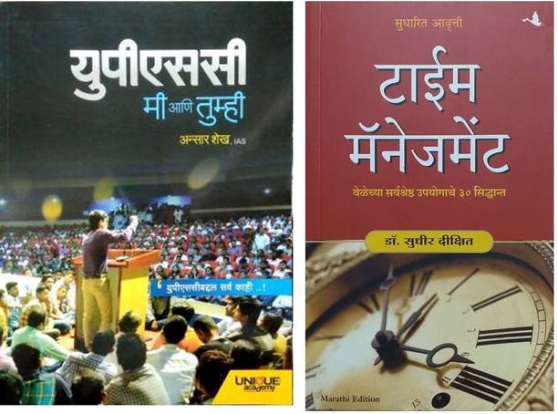 Ansar Shaikh Books Buy Ansar Shaikh Books Online At Best Prices In India Flipkart Com Ansar Shaikh Books Buy Ansar Shaikh Books Online At Best Prices In India Flipkart Com