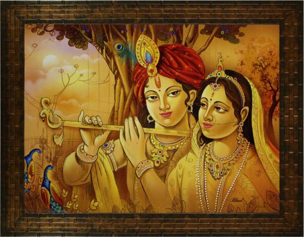 Indianara RADHA KRISHNA Paintings (1988) WITHOUT GLASS Digital Reprint 13 inch x 10.2 inch Painting