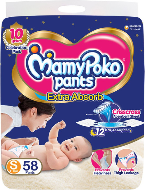 mamy poko pants xxl 44 flipkart
