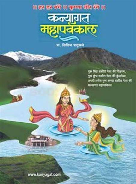 Kshitij Patukale Books Buy Kshitij Patukale Books Online At Best Prices In India Flipkart Com Generate random addresses, phone numbers, names, usernames, empolyment & finance infomation, interests, online profile of usa. kshitij patukale books buy kshitij
