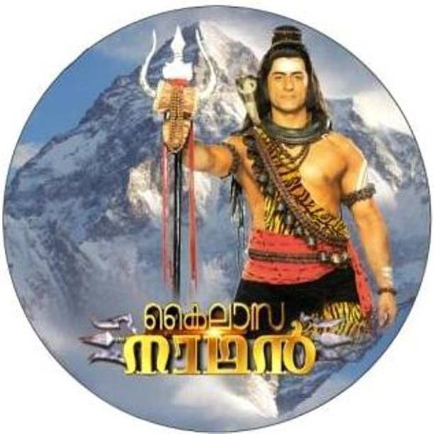 Kailasanathan - Malayalam Tv Serial - 820 Episodes - 480 Pixel Video Quality - 43 Printed DVDs 1
