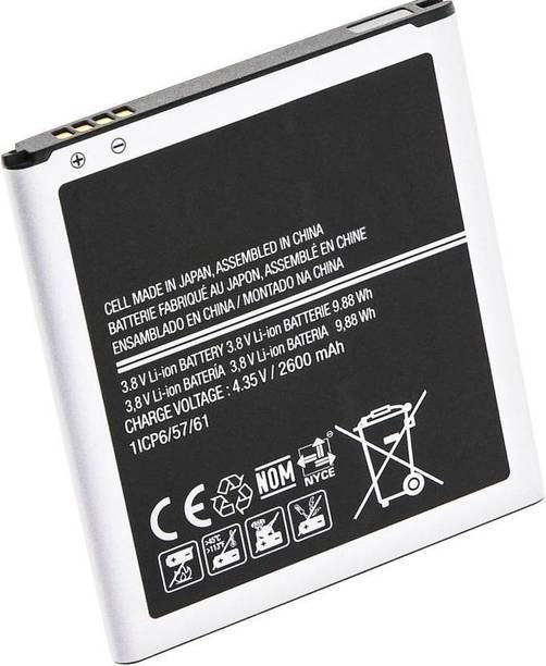 mobile battery buy the best mobile