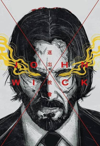 John Wick Poster for Room & Office (13 Inch X 19 Inch, ...
