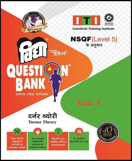 Vidya Prakashan Mandir Pvt Ltd Books Buy Vidya Prakashan Mandir Pvt Ltd Books Online At Best Prices In India Flipkart Com Července 2006 došlo ke změnám při provádění testové části zkoušky k získání řidičského oprávnění.