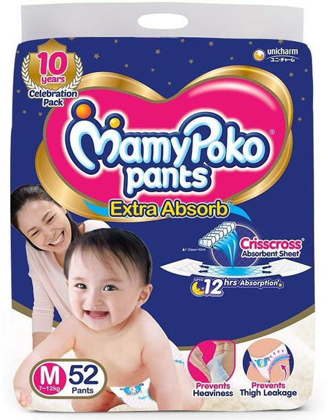 mamy poko pants xxl 52