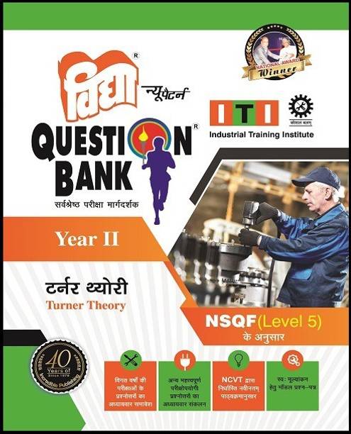 Vidya Prakashan Mandir Pvt Ltd Books Buy Vidya Prakashan Mandir Pvt Ltd Books Online At Best Prices In India Flipkart Com Rakesh shastri vidya nidhi prakashan.