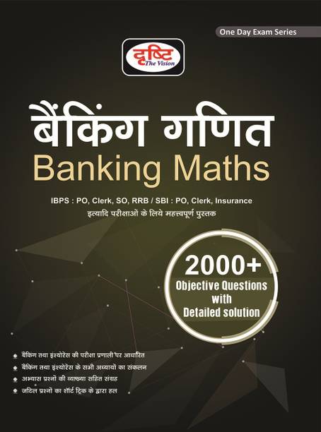 Banking Maths
