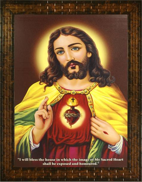 Indianara GOD JESUS (2229) WITHOUT GLASS Digital Reprint 10.2 inch x 13 inch Painting