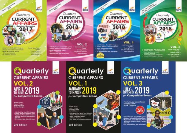 Quarterly Current Affairs September 2019 to January 2018 (Buy 7 Quarterly at price of 6) for Competitive Exams