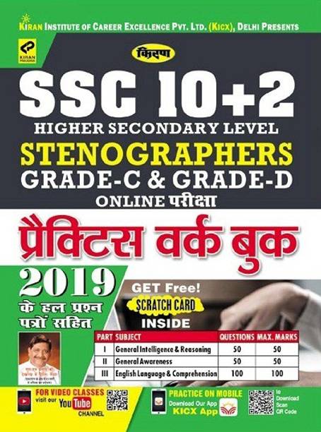 Book Store Buy Books ब क स Online In India Flipkart Com