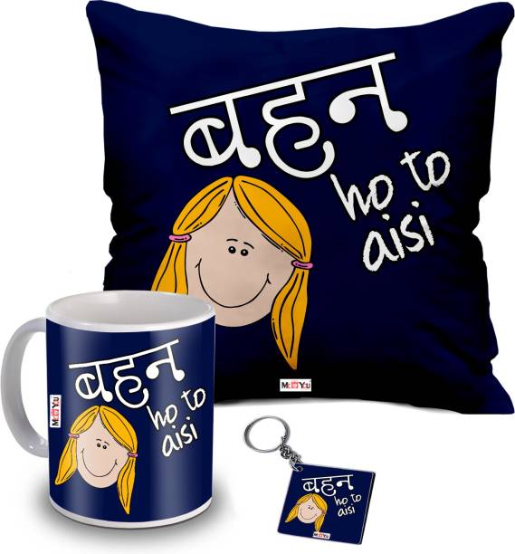 ME&YOU Cushion, Mug, Keychain Gift Set