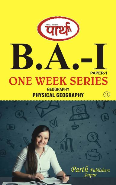 Geography - Physical Geography B.A. Part - I Paper - I Parth One Week Series
