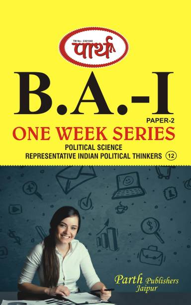 Political Science Representative Indian Political Thinkers B.A. Part - I Paper - II Parth One Week Series