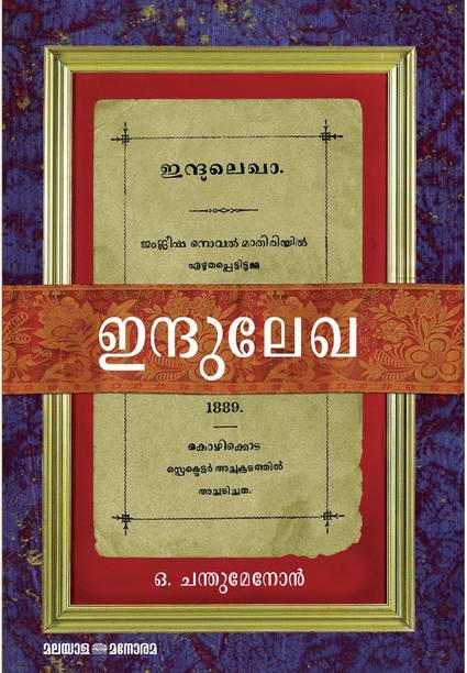 Vastu Malayalam Pdf Novels Vastu Malayalam Pdf Novels