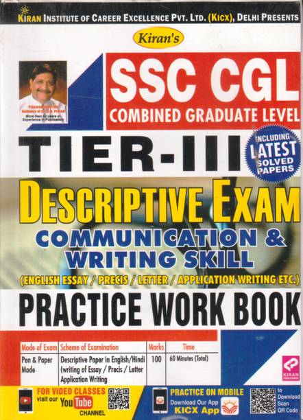 Kiran Books Buy Kiran Books Online At Best Prices In India