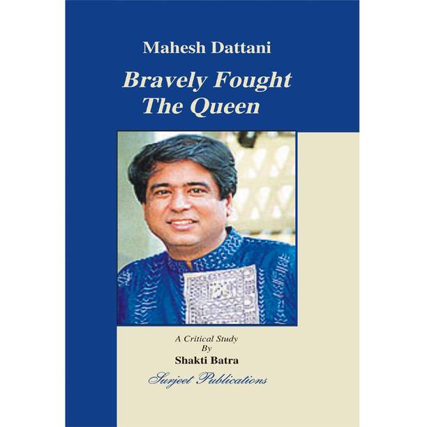 Mahesh Dattani Shakti Batra Books Buy Mahesh Dattani Shakti Batra Books Online At Best Prices In India Flipkart Com This play is awarded by sahitya kala parishad award for best production during a year 2000. flipkart