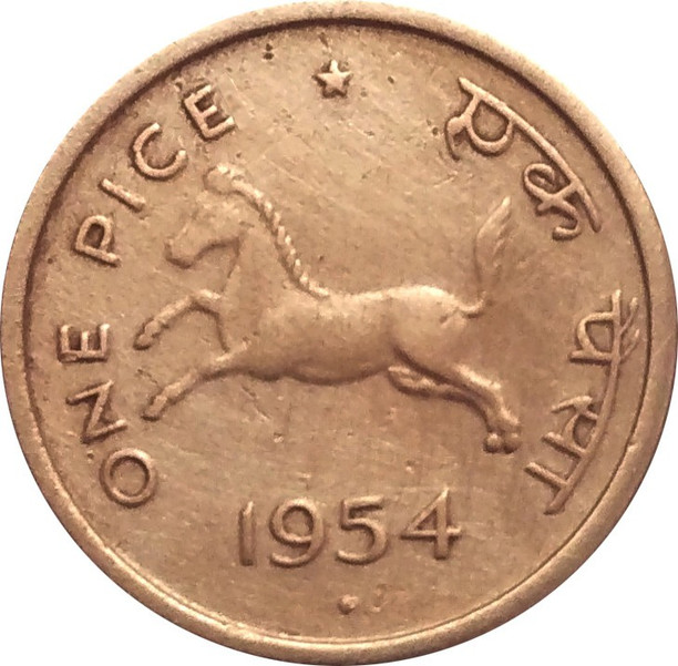 1954 India 1 Pice Horse