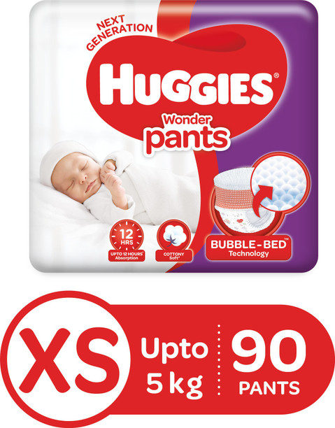 small size diapers at lowest price