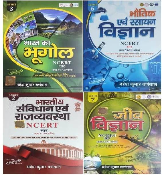 Books Buy Books Online At Best Prices In India Flipkart Com