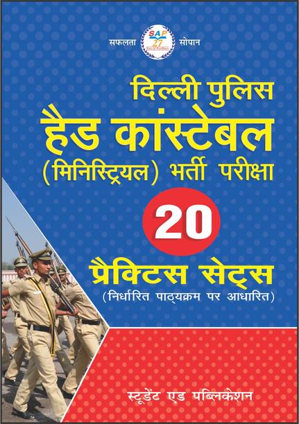 Top headset in hindi cheap price 5stars Flipkart in India 20 Delhi Police Head Constable (Ministerial) Recruitment exam 20 Practice Sets Based on prescribed syllabus in Hindi Medium Book
