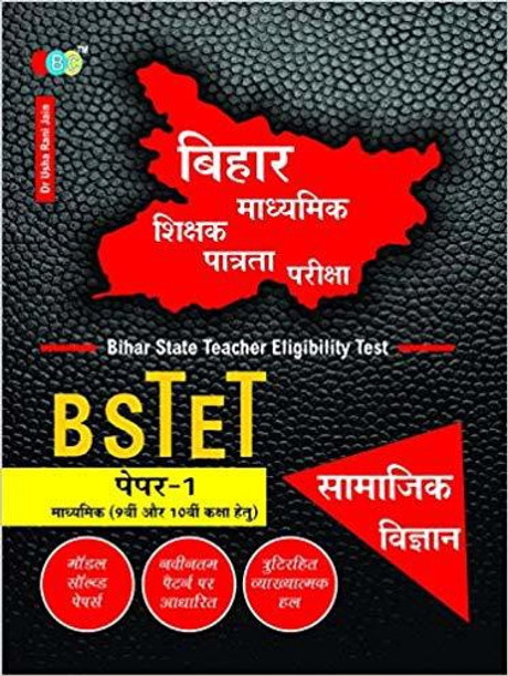 usha rani novels list usha rani novels list