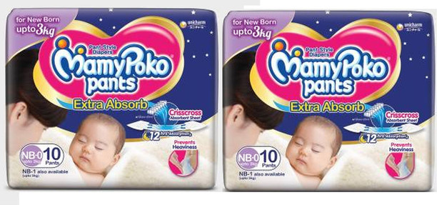 mamy poko pants xl 56 flipkart