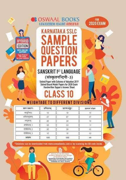 Sanskrit Books Buy Sanskrit Books Online At Best Prices In India
