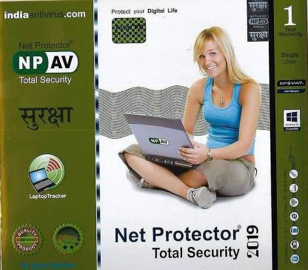 Net Protector Security Software - Buy Net Protector Security ...