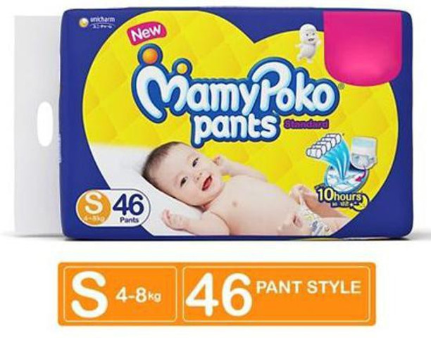 flipkart baby diapers offers