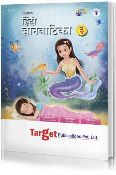 Hindi Language Learning Book For Kids (Gyanvatika) | Level 3 Workbook | Comprises Of Hindi Poems / Kavita And Stories With Pictures, Numbers In Words, Essay, Chitra Varnan, Grammar, Colouring And Other Activities