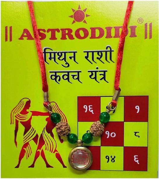 Astrodidi Jewellery Buy Astrodidi Jewellery Online At Best Prices In India Flipkart Com Deeply intuitive and sentimental, cancer can be one of the most challenging zodiac signs to get to know. flipkart
